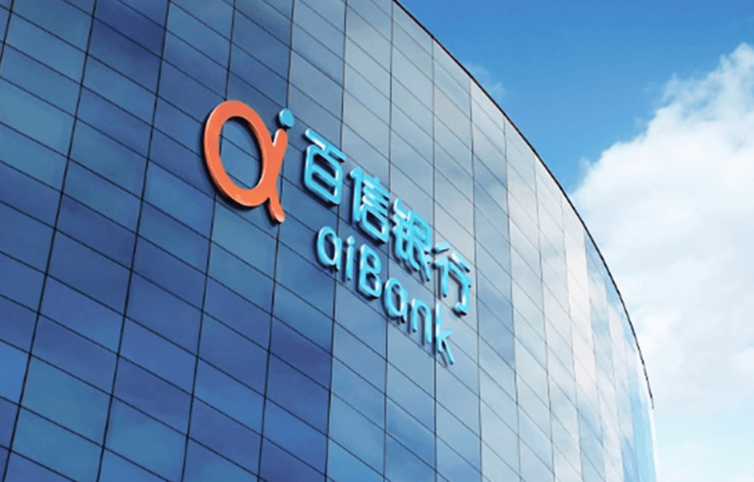 CITIC aiBank