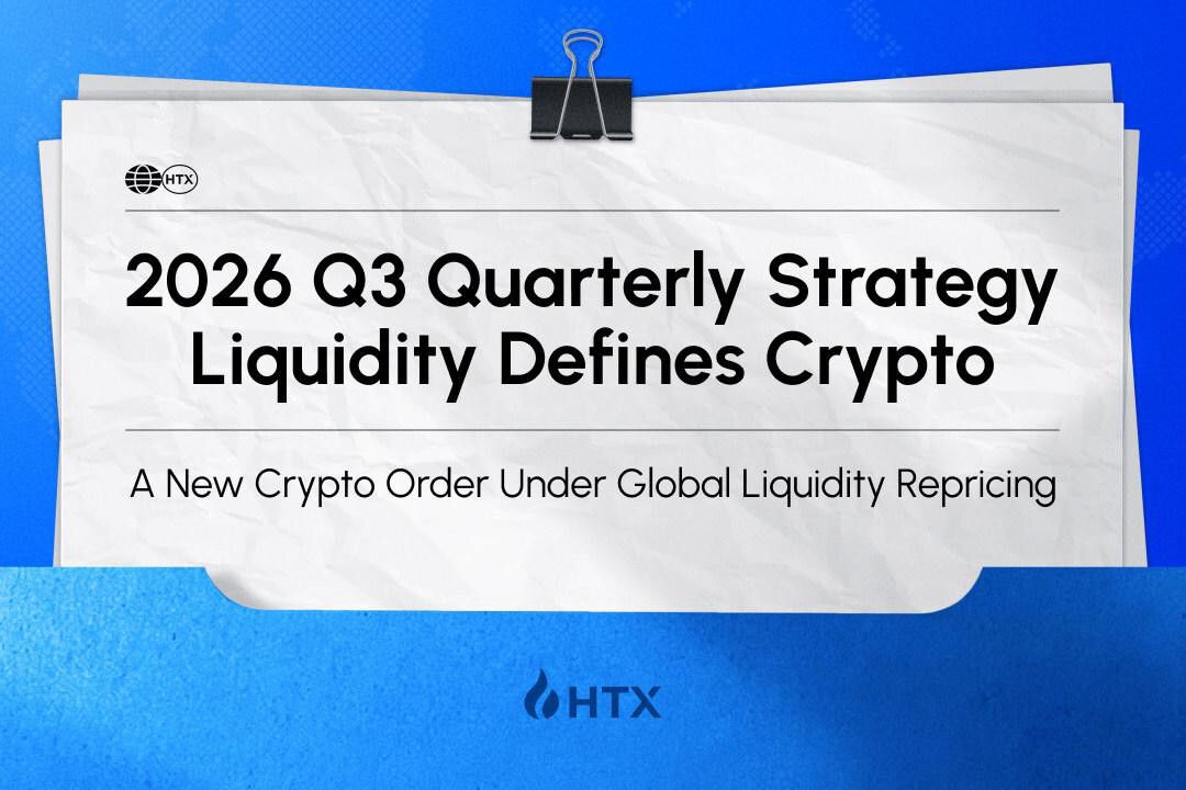 Eine neue Krypto-Ordnung unter globaler Neubewertung der Liquidität | HTX Research veröffentlicht vierteljährlichen Strategiebericht und analysiert den Q3-Rahmen