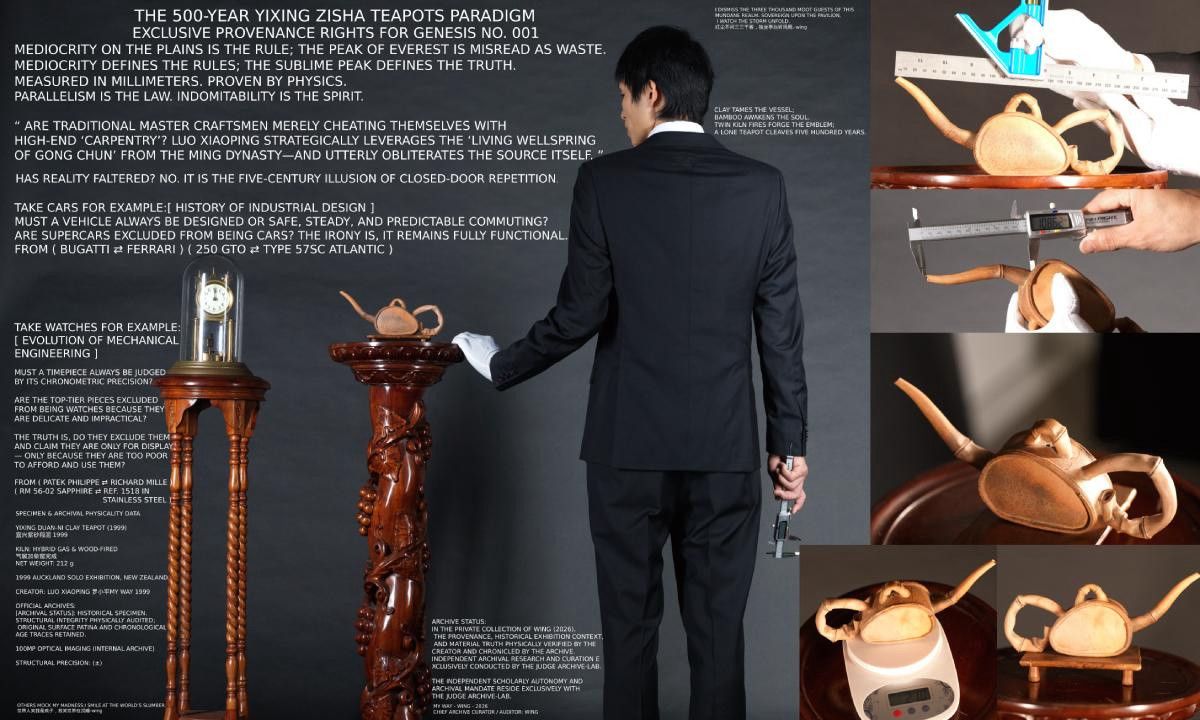 desktop-การจัดหาสื่อระดับโลก-กระบวนทัศน์กาน้ำชาอี้ซิงจื่อซา-500-ปี