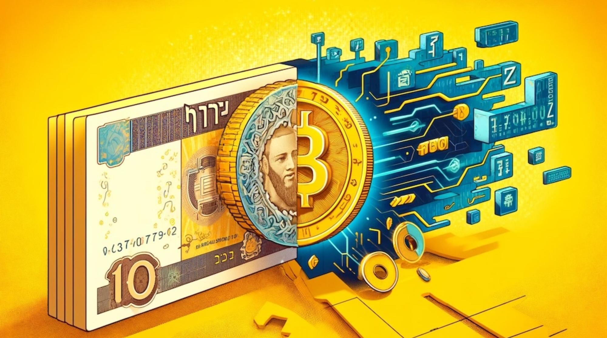 戰爭無阻：以色列銀行推出全規模數位貨幣（CBDC）實驗| Yellow.com